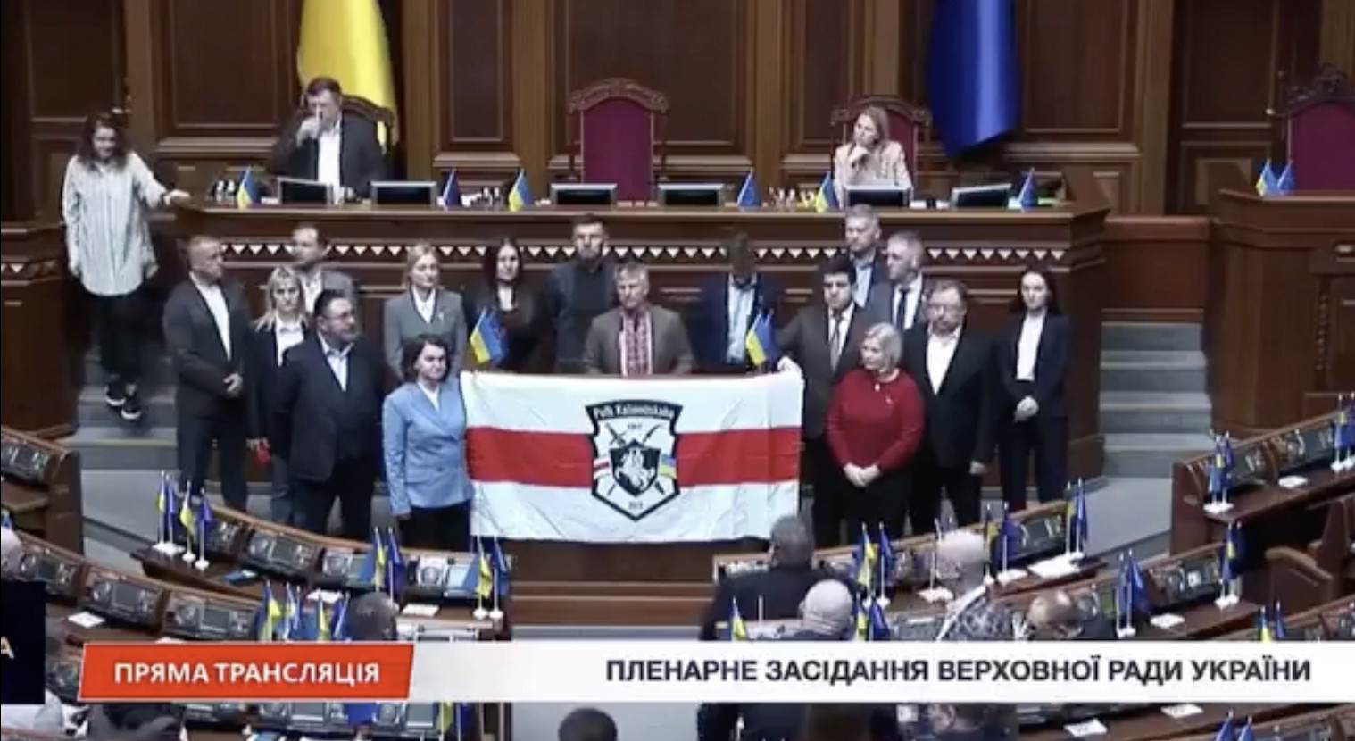 ‘Long Live Belarus!‘: Ukraine’s Parliament Honors Belarusians on Freedom Day