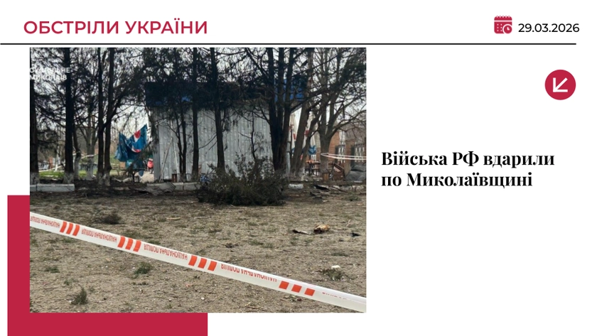 У лікарні померла 13-річна дівчинка, поранена на Миколаївщині