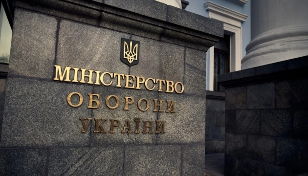 У Міноборони спростували чутки про запуск реформи ТЦК з 1 квітня