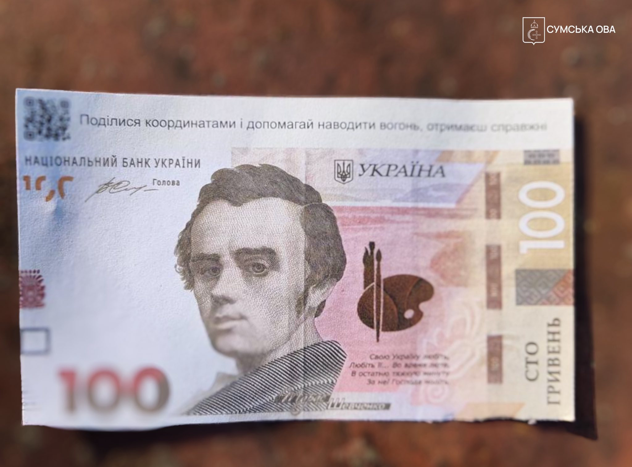 Russia Drops Fake Money With QR Codes in Chernihiv and Sumy Border Regions