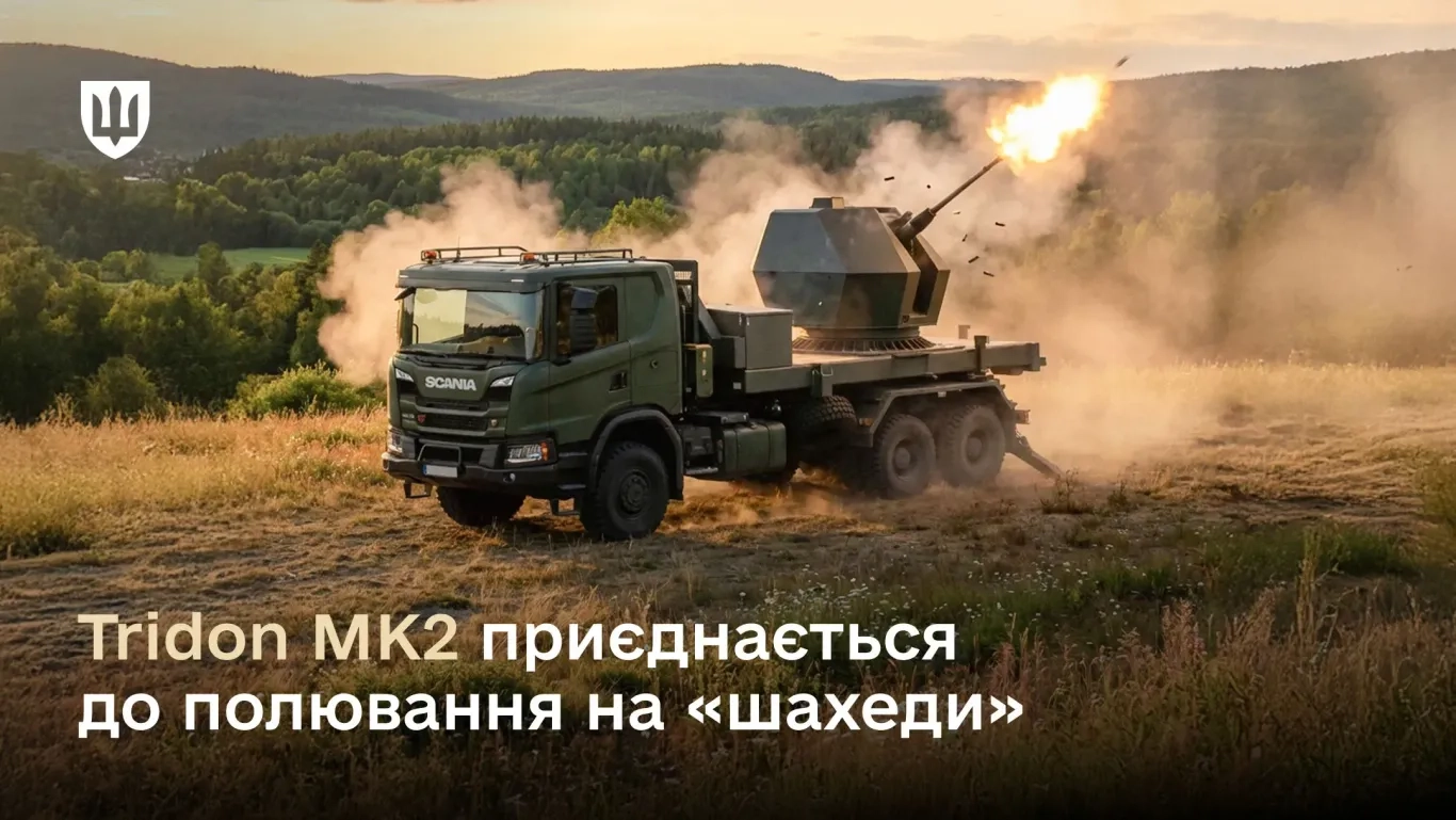 Sweden to Supply Tridon Mk2 Air Defense Systems to Counter Shahed Drones