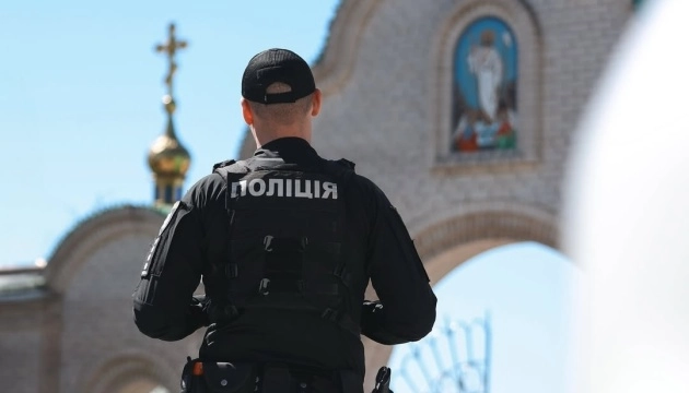 Нацполіція працюватиме у посиленому режимі на Великдень