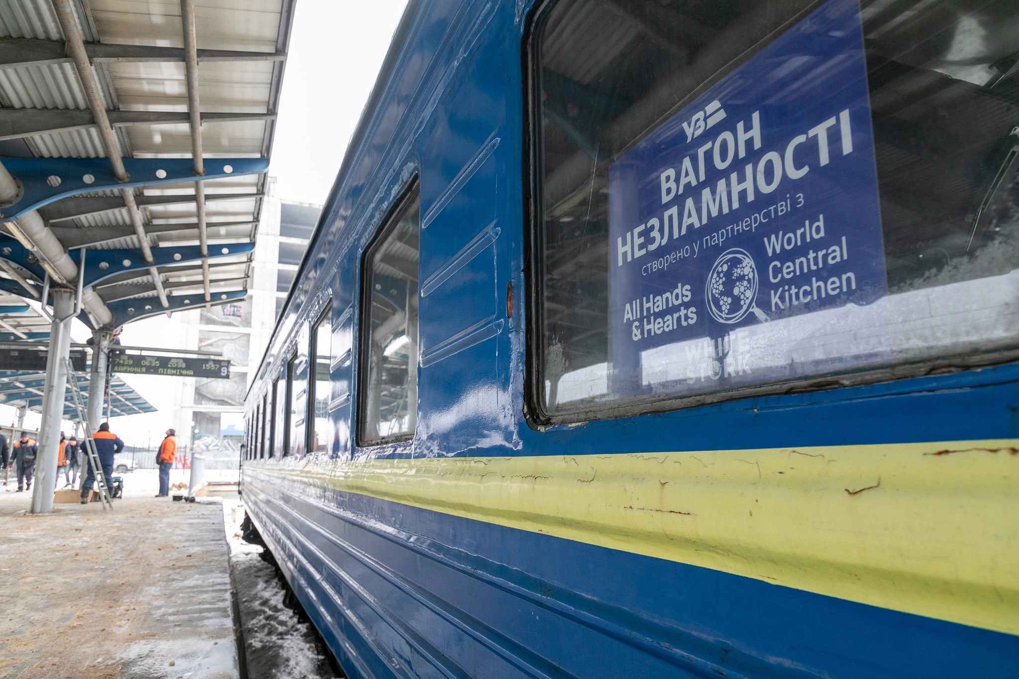 Двох посадовців Укрзалізниці судитимуть за закупівлю обладнання з мільйонними збитками