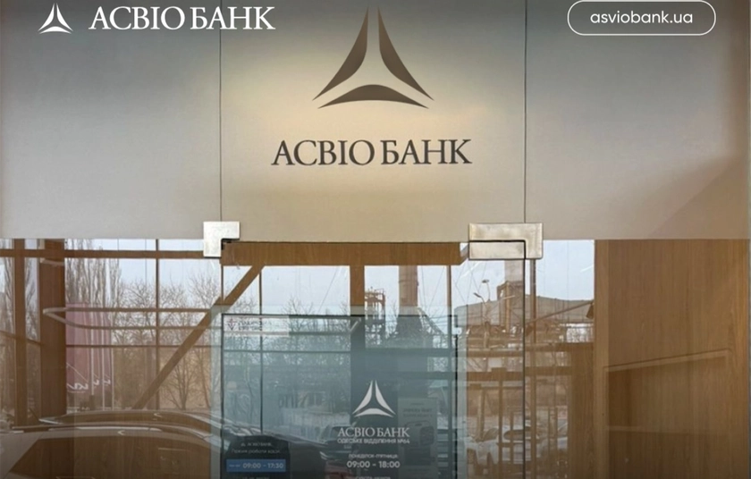 Ukraineās Asvio Bank Takes Over Assets of Insolvent Motor-Bank