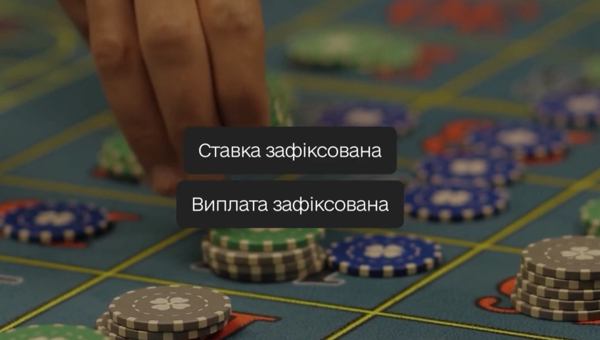 В Україні запустили Державну систему онлайн-моніторингу грального бізнесу