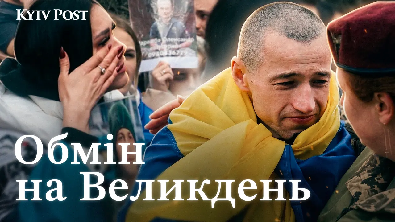 Великодній обмін полоненими 11 квітня: як це було - відеорепортаж Kyiv Post