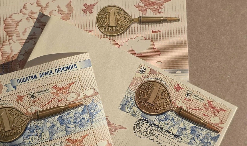 Українські марки здобули нагороди на міжнародних конкурсах у Празі