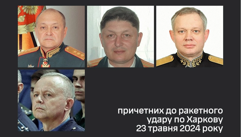 Russian Officers Identified Behind Deadly Kharkiv Printing House Missile Strike, Ukraine Says