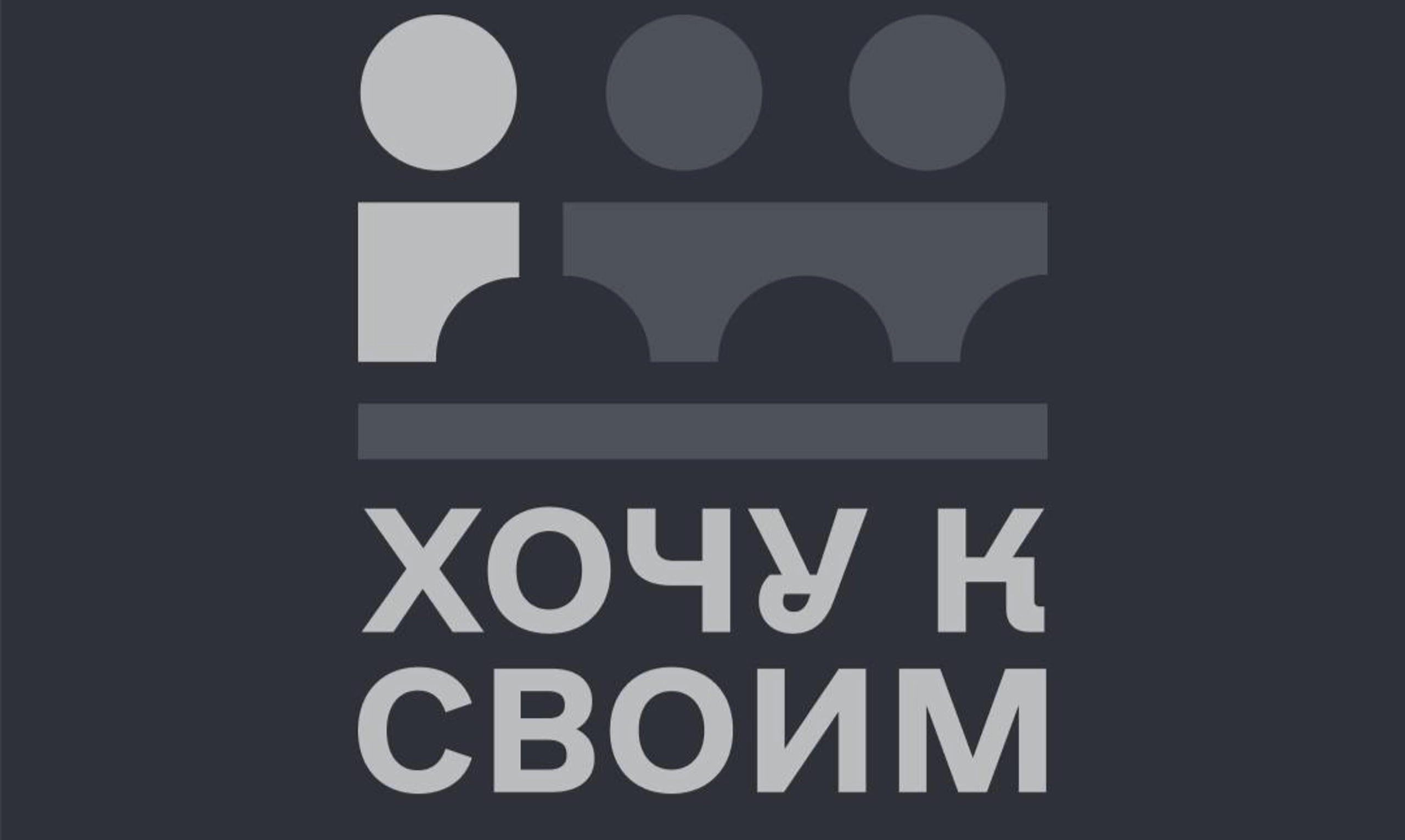 400 Collaborators Line Up to Defect to Russia in POW Swap