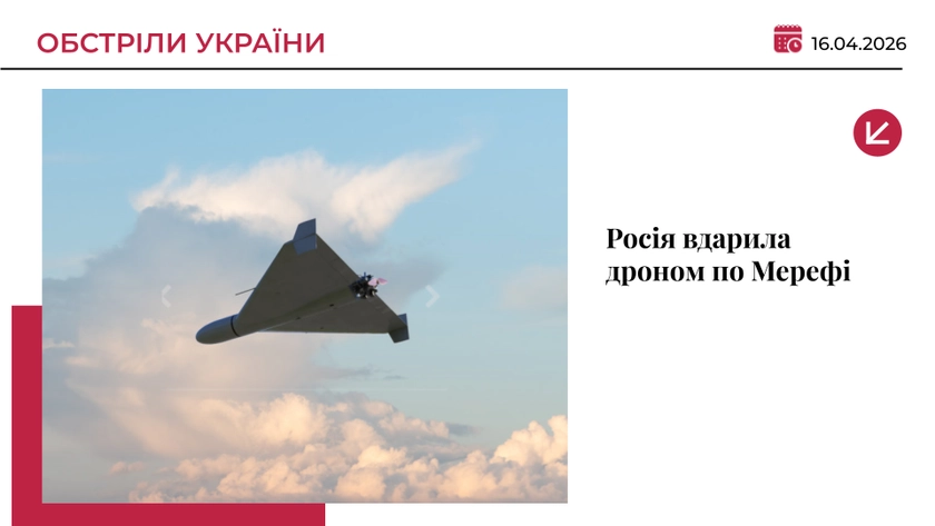 Росіяни вдарили по Мерефі: загинула жінка, шестеро постраждалих