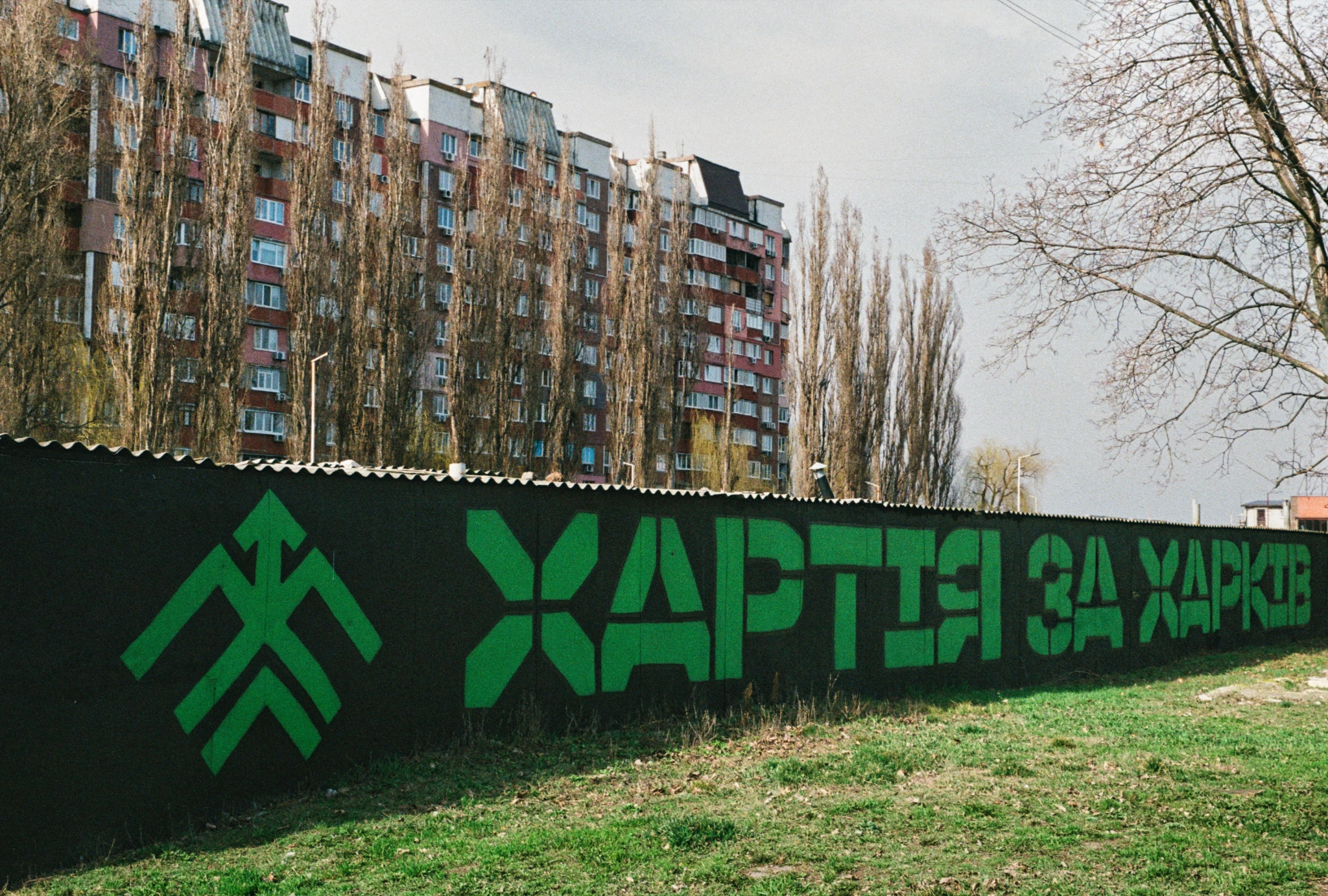 A Khartia Brigade tag on a wall in Saltivka, one of the most heavily targeted districts of Kharkiv, April 2026. (Photo by Korbinian Leo Kramer)