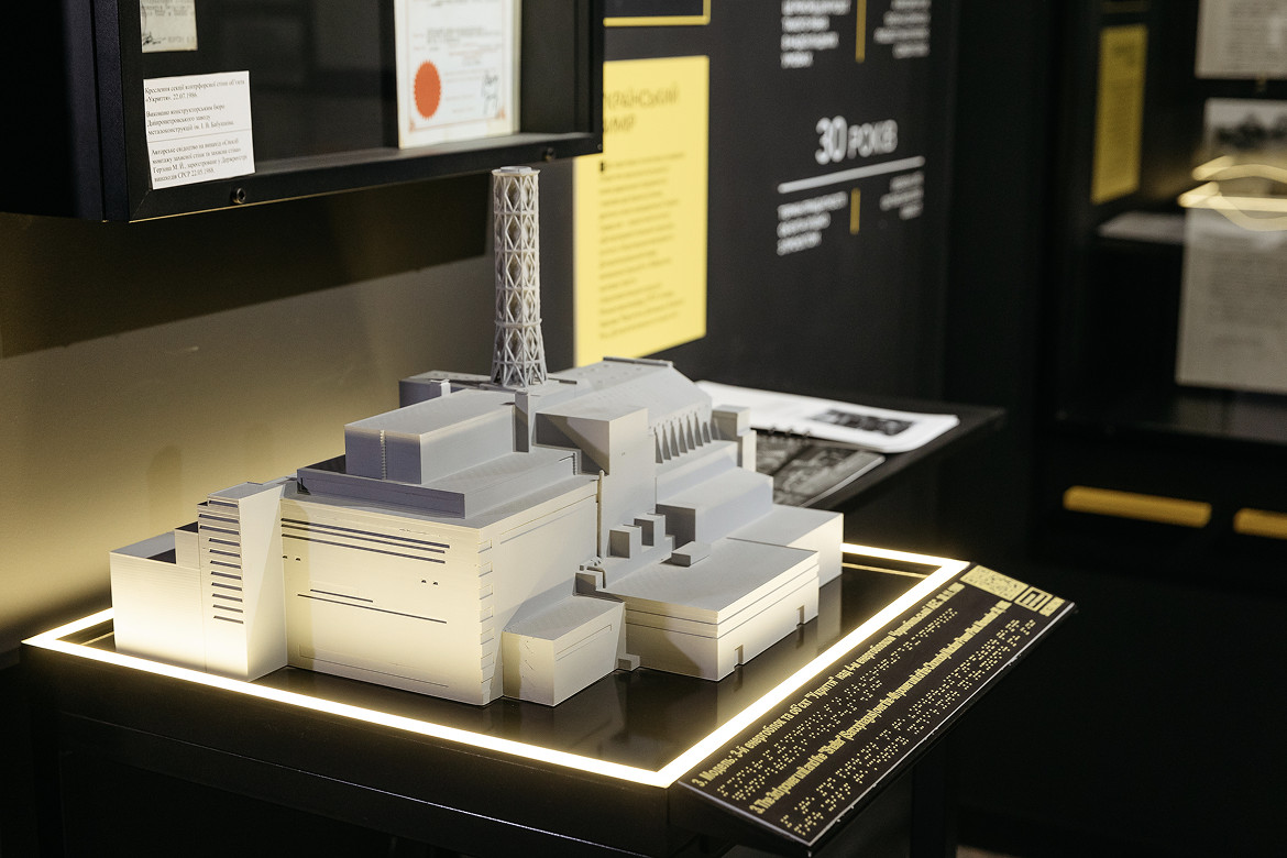 Ukraine to Reopen National Chornobyl Museum on April 28