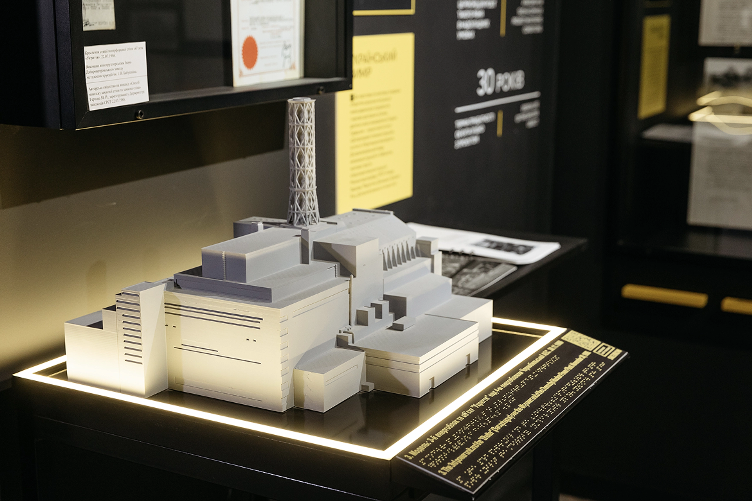 Ukraine to Reopen National Chornobyl Museum on April 28
