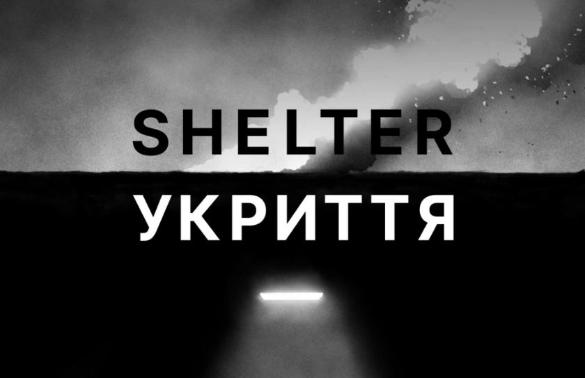 Український VR-фільм «Укриття» отримав премію Webby Awards 2026