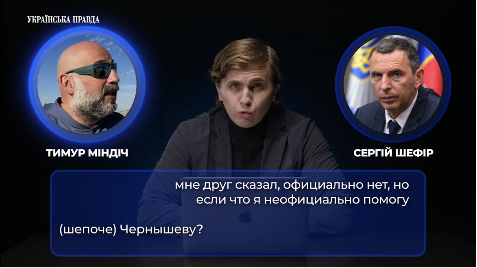 Înregistrări audio implică oficiali ucraineni într-un scandal de corupție de 100 de milioane de dolari la Energoatom