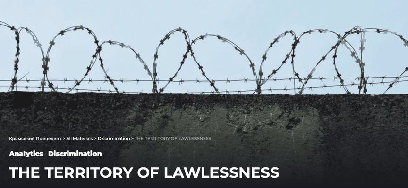 The Territory of Lawlessness