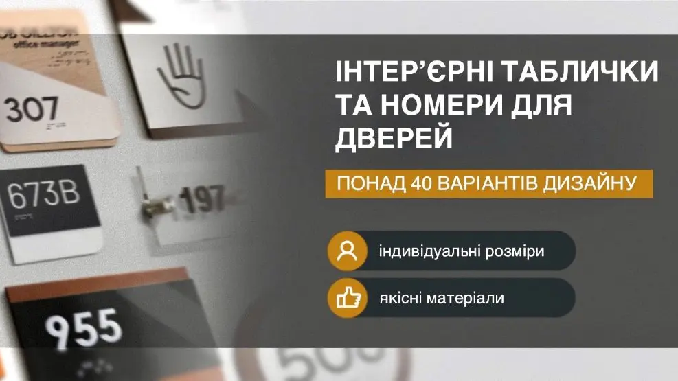Як український бренд Bsign змінює культуру навігації на InterBuildExpo 2026?