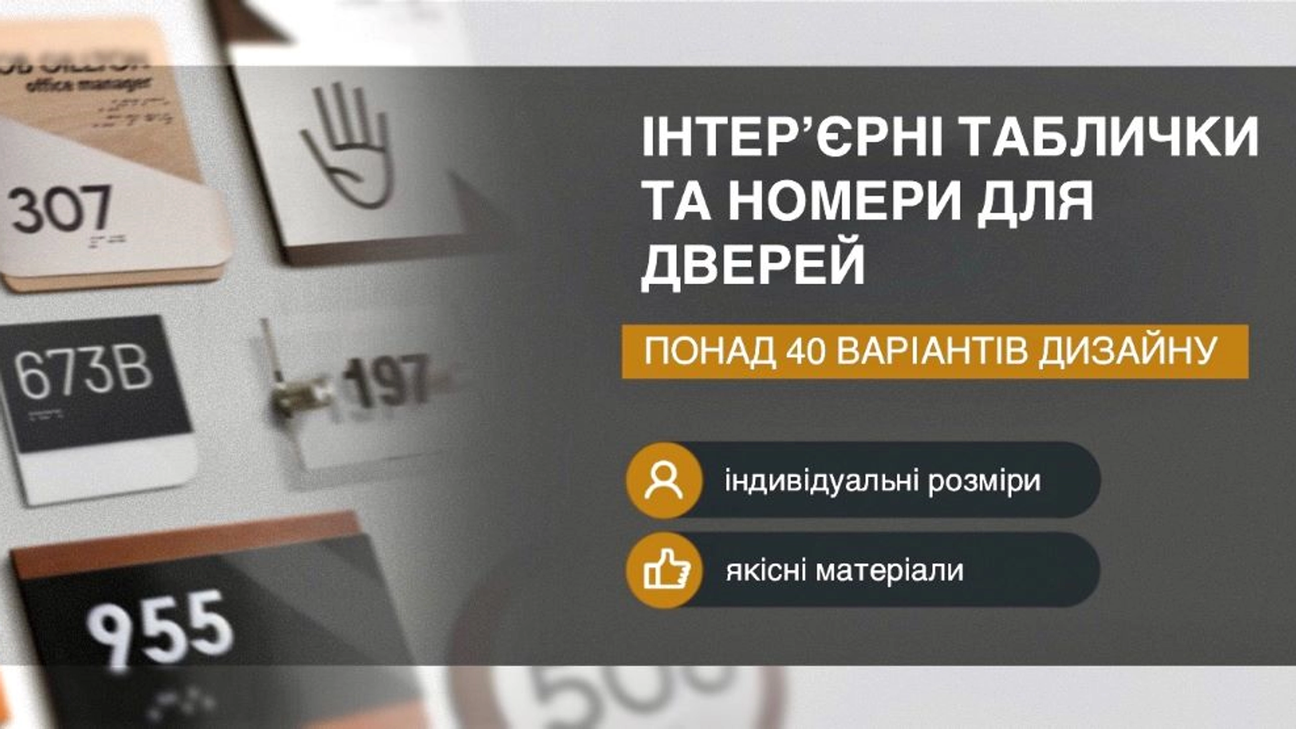Як український бренд Bsign змінює культуру навігації на InterBuildExpo 2026?
