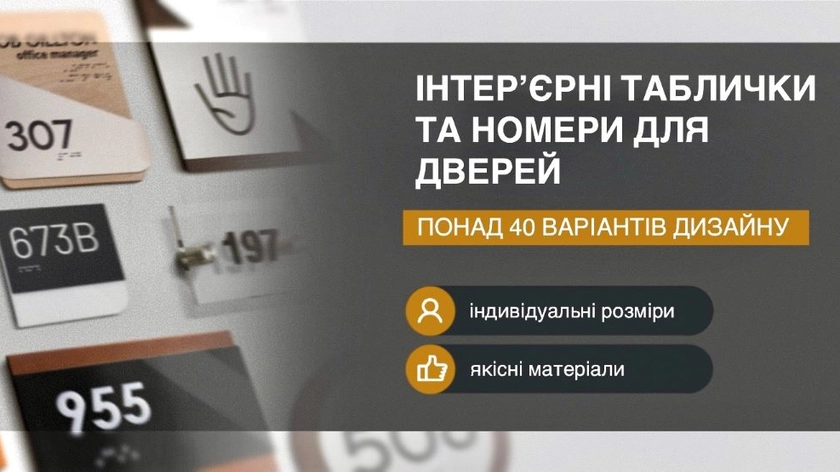 Як український бренд Bsign змінює культуру навігації на InterBuildExpo 2026?
