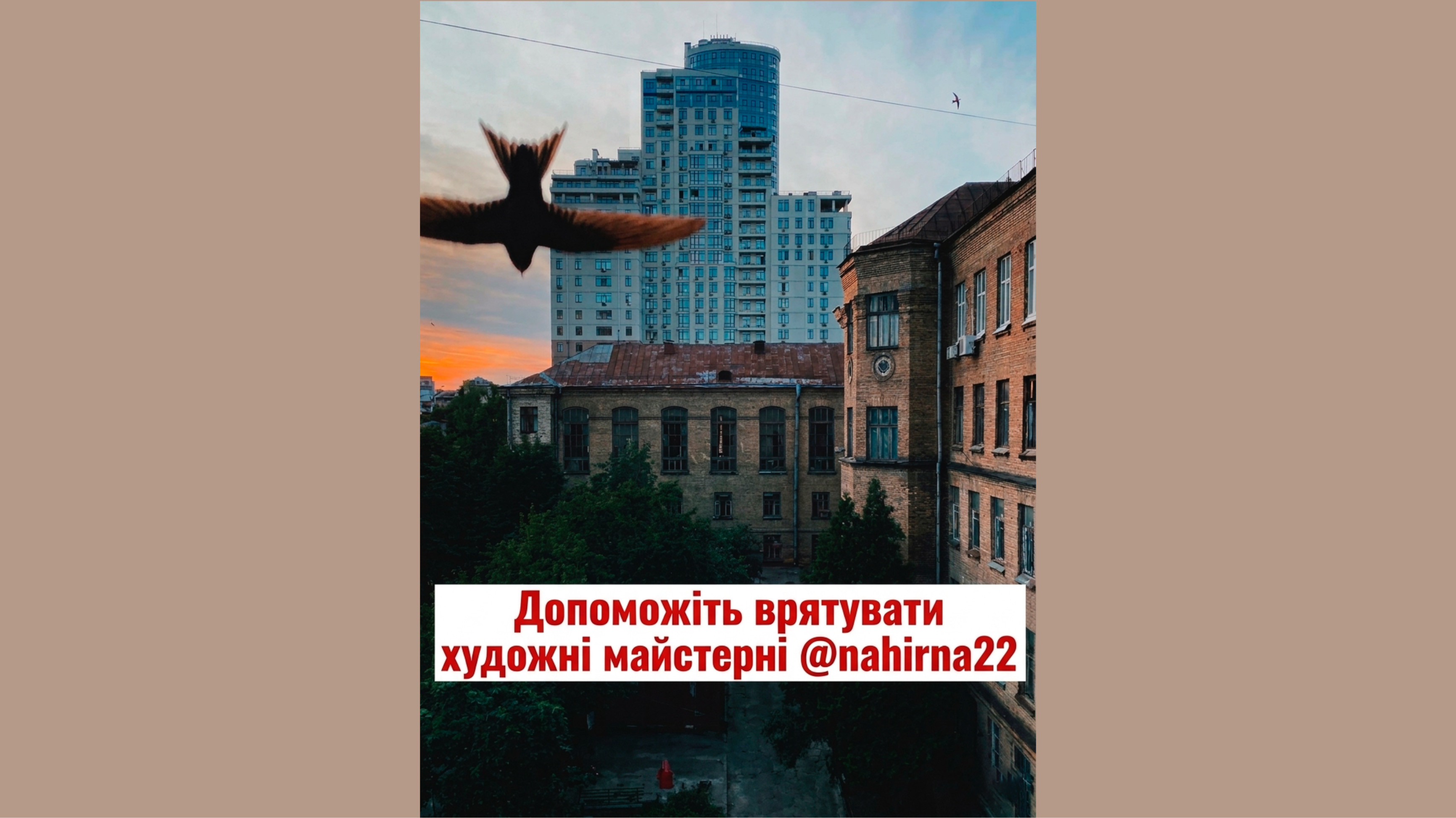 Kyiv’s Independent Art Hub ‘Nahirna 22’ Faces Eviction by State Migration Service
