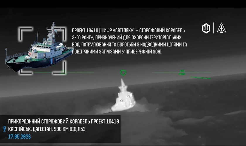СБС уразили корабель росіян у Дагестані за майже 1000 км від фронту