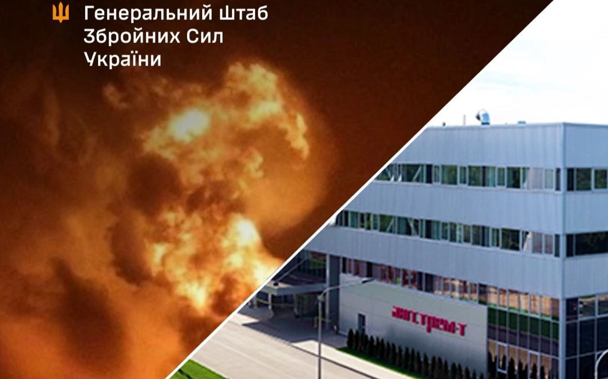 Ukraine Strikes Deep Into Moscow Region Using Domestically Built Drones