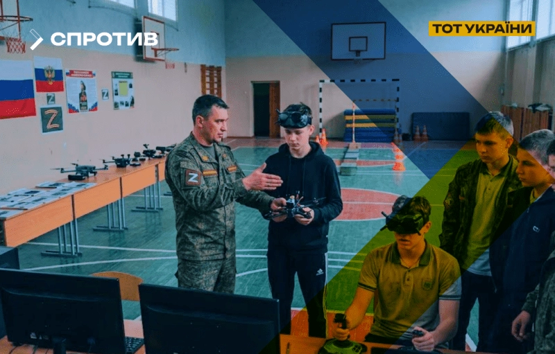 Росія шукає нових операторів дронів через шкільні “профкурси” на ТОТ