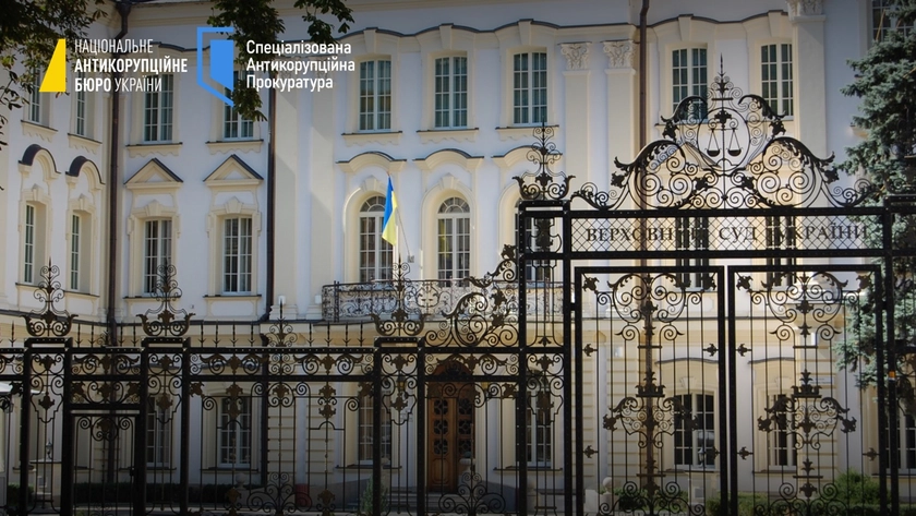 Ukraine’s Anti-Corruption Agencies Conduct Searches in Supreme Court Corruption Case
