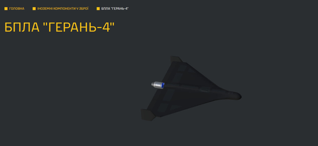 Ukraine Releases Data on Russia’s New ‘Geran-4’ Jet Drone