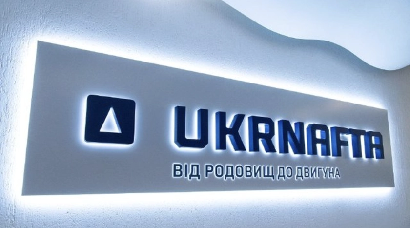 Польська Orlen веде переговори щодо частки в Укрнафті