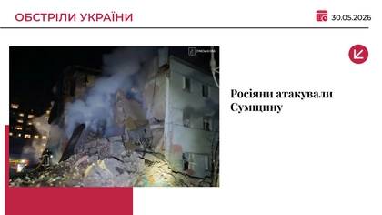 Росіяни масовано атакували Шосткинську громаду на Сумщині: є руйнування