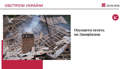 Росіяни вбили двох людей у Запоріжжі, постраждала дівчина-підліток