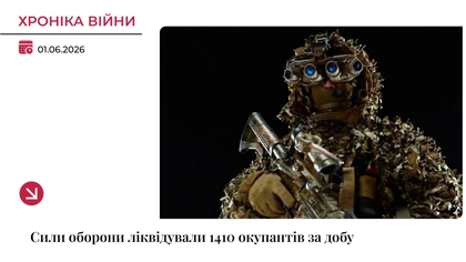 Хроніка війни: Росія втратила ще 1410 військових, на фронті сталося 229 боєзіткнень