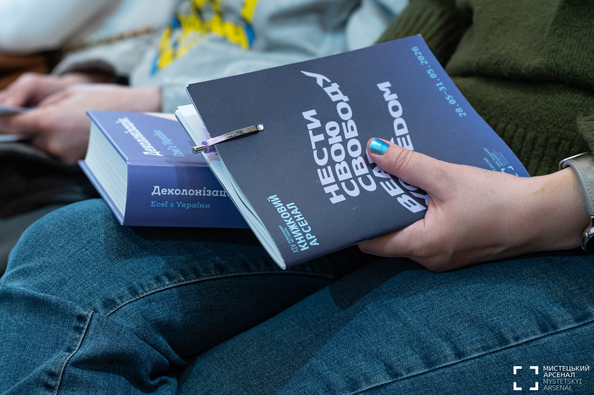 Book Arsenal 2026: Freedom, Responsibility and Culture in Wartime Ukraine