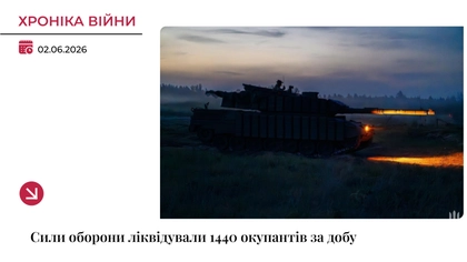 Хроніка війни: Росія втратила ще 1440 військових