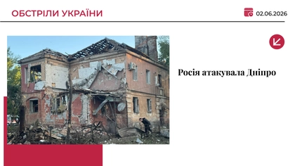 Росія атакувала Дніпро: є загиблі, серед поранених - дитина