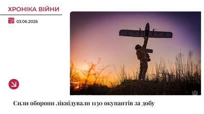 Хроніка війни: Росія втратила ще 1130 військових, на фронті сталося 203 боєзіткнення