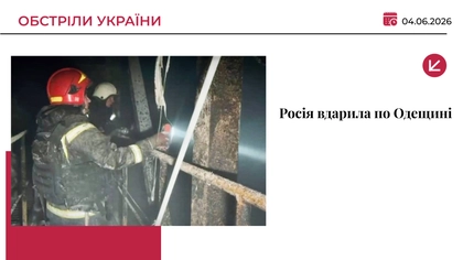 Росіяни атакували дронами Одещину: пошкоджено об’єкт критичної інфраструктури