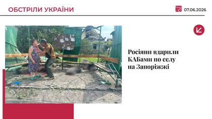 Ворожі КАБи прилетіли поблизу зупинки на Запоріжжі: є загиблі