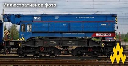 Partisans Destroy Rare Russian Railway Recovery Crane in Voronezh