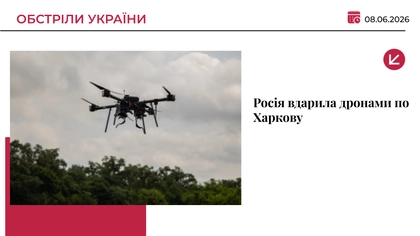 Росія масовано атакувала дронами Харків: у місті зафіксували щонайменше сім влучань