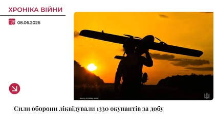 Хроніка війни: ЗСУ ліквідували 1330 окупантів