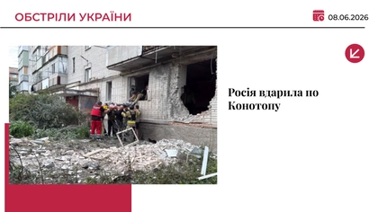Росія атакувала житлові будинки в Конотопі: троє поранених, під завалами шукають людину