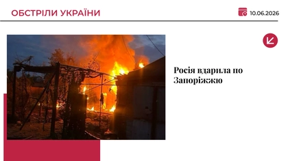 Росія атакувала Запоріжжя: поранена жінка, спалахнув будинок