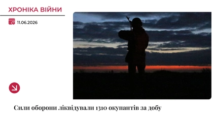 Хроніка війни: ЗСУ відмінусували ще 1310 окупантів