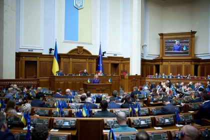 Ukraine Approves Record Defense Budget Increase