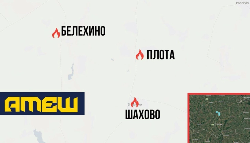 Партизани “АТЕШ” знищили вузли зв’язку ППО у Бєлгородській області