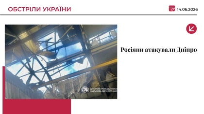 Росіяни вдарили по Дніпру: семеро постраждалих, пошкоджене підприємство