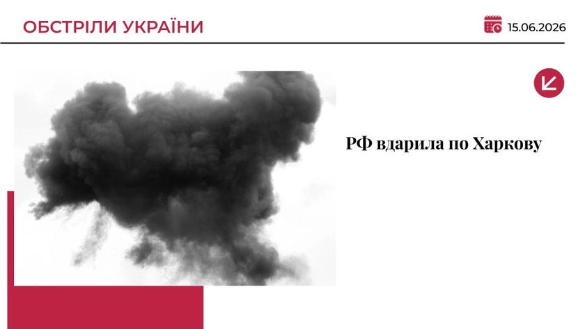 Російські війська вдарили по зоопарку в Харкові: є постраждалі тварини