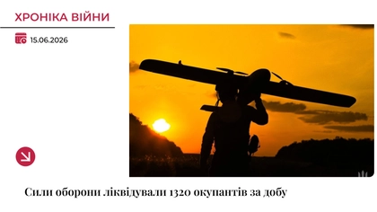 Хроніка війни: Сили оборони ліквідували понад 1300 росіян